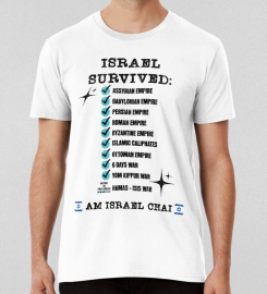 Am Israel Chai T-shirt